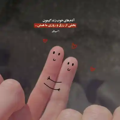 دانلود آهنگ  حالا هی بگو دوسم نداری
