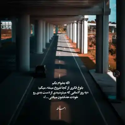 دانلود آهنگ جدید علی لهراسبی اگه فاصله افتاده کیفیت عالی دانلود آهنگ اگه فاصله افتاده