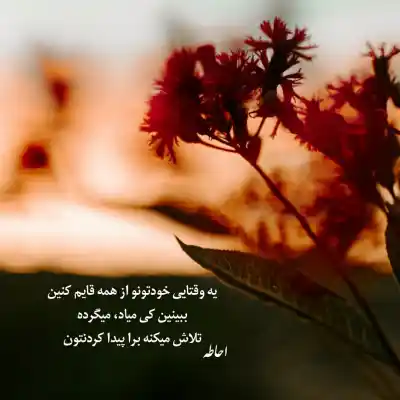 دانلود آهنگ جدید علیرضا افتخاری حالا که آرزوی ما سوی خدا پر زدنه کامل اصلی دانلود آهنگ حالا که آرزوی ما سوی خدا پر زدنه