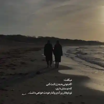 دانلود آهنگ جدید علیرضا روزگار ناز داره تو چشماش دلبر من راز داره کامل اصلی دانلود آهنگ ناز داره تو چشماش دلبر من راز داره