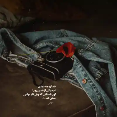 دانلود آهنگ  تاج عروسیتو برات | امین حبیبی