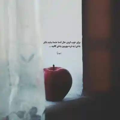 دانلود آهنگ  "ﺟﻮﻧﻢ رﻓﻴﻖ راه ﺷﻮﻧﻪ ﺑﻪ ﺷﻮﻧﻢ "امین رستمی