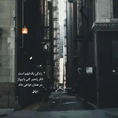 دانلود آهنگ  مال خود من باش