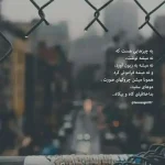 دانلود آهنگ جدید امیر ماهان عقیق نابی زلال چون آبی قند روزای تلخی کامل اصلی دانلود آهنگ جدید امیر ماهان عقیق نابی زلال چون آبی قند روزای تلخی کامل اصلی