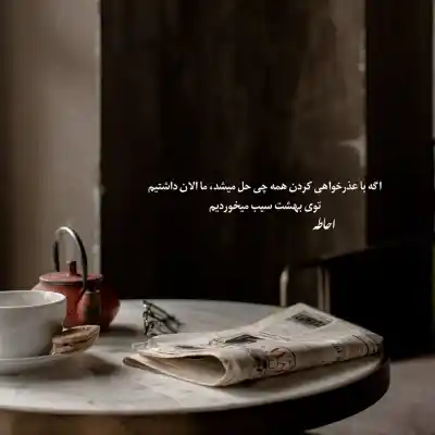 دانلود آهنگ  یکی مثل خودت بساز ازم