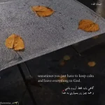 دانلود آهنگ جدید عارف یه دل میگه برم برم یه دلم میگه نرم نرم MP3 کیفیت 320 دانلود آهنگ جدید عارف یه دل میگه برم برم یه دلم میگه نرم نرم MP3 کیفیت 320