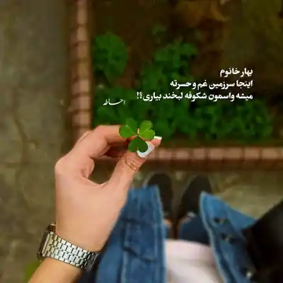 دانلود آهنگ  هندی | بامبارا بام بامبارا