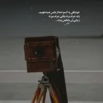 دانلود آهنگ جدید بهنام بانی فقط برو کیفیت عالی دانلود آهنگ جدید بهنام بانی فقط برو کیفیت عالی