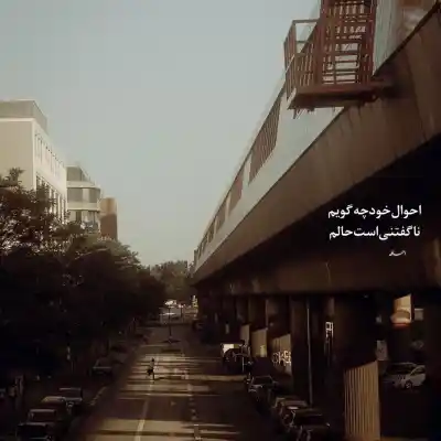 دانلود آهنگ  په فکرو خیال ته یار سرهلتینم از ترم،