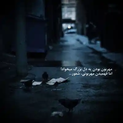 دانلود آهنگ  باران تویی به خاک من بزن