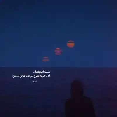 دانلود آهنگ  فکر کردی تورو زنده دوست دارن