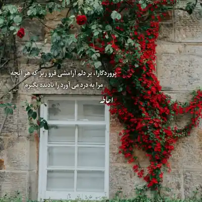 دانلود آهنگ جدید ﻏﺮوب ﺷﺪ دﻳﮕﻪ آﻓﺘﺎب ﻟﺐ ﺑﻮﻣﻪ کامل اصلی دانلود آهنگ ﻏﺮوب ﺷﺪ دﻳﮕﻪ آﻓﺘﺎب ﻟﺐ ﺑﻮﻣﻪ