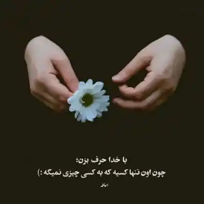 دانلود آهنگ  دلبر ناب دلم گروه آونگ