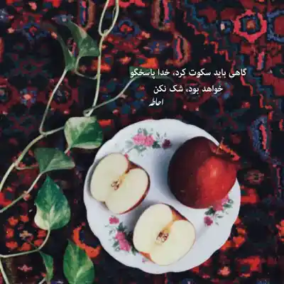 دانلود آهنگ  دوماد باید شازده باشه