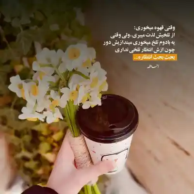 دانلود آهنگ  عشق واسه من یه معجزه است