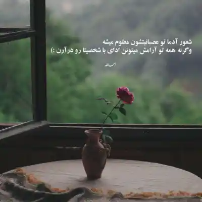 دانلود آهنگ  ای خدا نگاه بکو که شده دوست پسرش