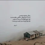 دانلود آهنگ جدید فرامرز اصلانی به من بگو بی وفا MP3 کیفیت 320 دانلود آهنگ جدید فرامرز اصلانی به من بگو بی وفا MP3 کیفیت 320