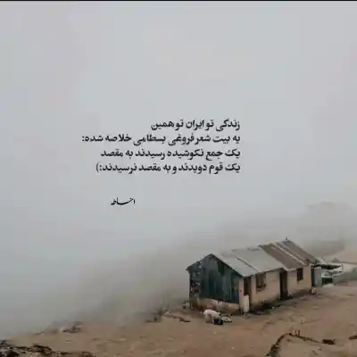 دانلود آهنگ  به من بگو بی وفا