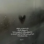 دانلود آهنگ جدید حامیم اولاش همه چی فرق داشت 320 اصلی