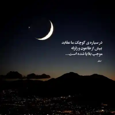 دانلود آهنگ  ای عشق ناتموم من