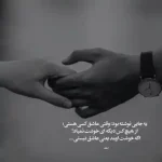 دانلود آهنگ جدید حمید عسکری قسمت نمیشه انگار کیفیت بالا mp3
