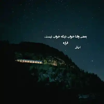 دانلود آهنگ جدید حسن شماعی زاده عروسی که میشه بساطمون جوره کیفیت بالا mp3 دانلود آهنگ عروسی که میشه بساطمون جوره