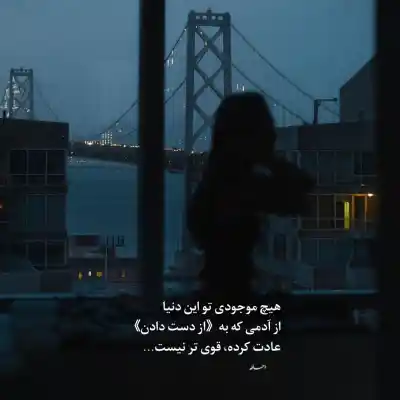 دانلود آهنگ  یکی تو فکر عشقه یکی تو فکر یاره