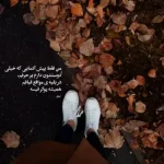 دانلود آهنگ جدید هومان داره میشه هوا سرد و برگا زرد کامل اصلی دانلود آهنگ جدید هومان داره میشه هوا سرد و برگا زرد کامل اصلی
