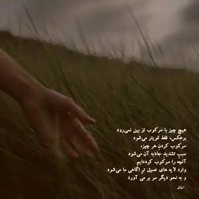 دانلود آهنگ  موج دریا تو چشات