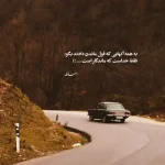 دانلود آهنگ جدید هومان حالا تو اونور دنیا من اینجا بدون تو موندم تنه 320 اصلی دانلود آهنگ جدید هومان حالا تو اونور دنیا من اینجا بدون تو موندم تنه 320 اصلی