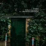 دانلود آهنگ جدید هوروش بند حالا الان به عشق کی شب برسم خونه شهر پر بارونه کجایی ها کامل اصلی دانلود آهنگ جدید هوروش بند حالا الان به عشق کی شب برسم خونه شهر پر بارونه کجایی ها کامل اصلی