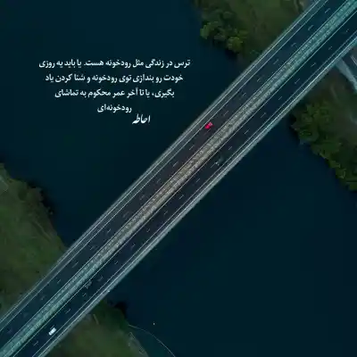 دانلود آهنگ جدید حسین تهی بالای بالا انگار رو ابرا کامل اصلی دانلود آهنگ بالای بالا انگار رو ابرا