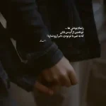 دانلود آهنگ جدید ایمان غلامی شنیدم با یکی دیگه هستی MP3 کیفیت 320 دانلود آهنگ جدید ایمان غلامی شنیدم با یکی دیگه هستی MP3 کیفیت 320