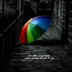 دانلود آهنگ جدید کیارش چی میشه بعدت MP3 کیفیت 320