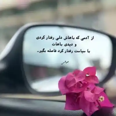 دانلود آهنگ  "نمی بخشم تورو تازنده هستم " مهستی