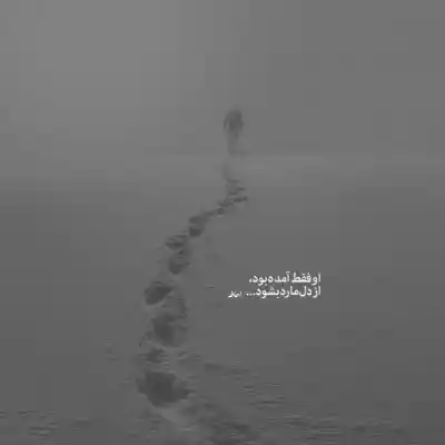 دانلود آهنگ  مگه دیکته ازم غلط بگیرن