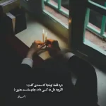دانلود آهنگ جدید مسعود صادقلو تو یه نفر واسه دل عاشقتم 320 اصلی دانلود آهنگ جدید مسعود صادقلو تو یه نفر واسه دل عاشقتم 320 اصلی