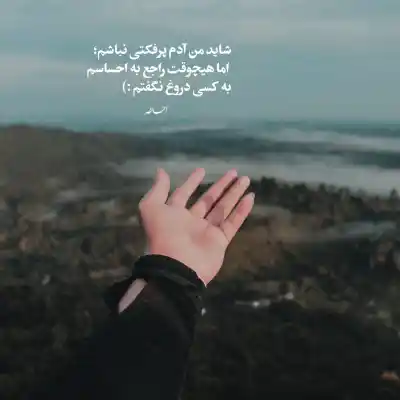 دانلود آهنگ  یار قدیمی