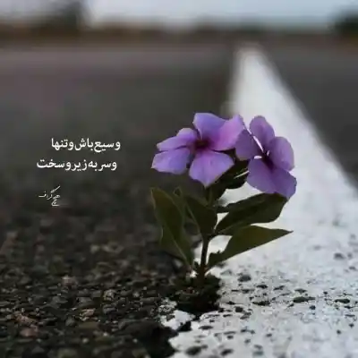 دانلود آهنگ جدید مهدی احمدوند نارفیق بودی برام کیفیت ناب mp3 دانلود آهنگ نارفیق بودی برام