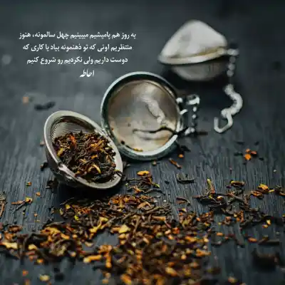 دانلود آهنگ  خوشگله میخواد قر بده