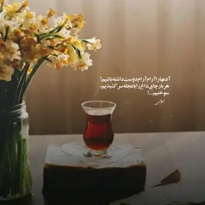 دانلود آهنگ  دلمو شکوندی برو حالشو ببر با من نموندی