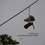 دانلود آهنگ جدید مهرشاد بابا تو دیگه کی هستی دست شیطونو بستی کیفیت بالا mp3