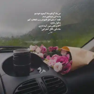 دانلود آهنگ  بابا تو دیگه کی هستی