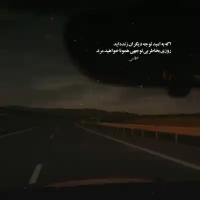 دانلود آهنگ جدید میثم ابراهیمی تنهایی میزنم تو قلب این تنهایی کیفیت ناب mp3 دانلود آهنگ تنهایی میزنم تو قلب این تنهایی