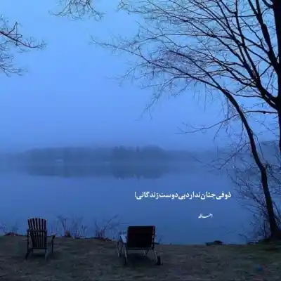 دانلود آهنگ  مثل تش تنگی تو خورانگی های های + لری