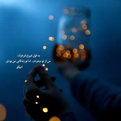 دانلود آهنگ  از زمانی که واسه خودم شدی گلم
