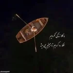 دانلود آهنگ جدید محسن ابراهیم زاده دور هم بودن چه حالی داره کیفیت ناب mp3 دانلود آهنگ جدید محسن ابراهیم زاده دور هم بودن چه حالی داره کیفیت ناب mp3