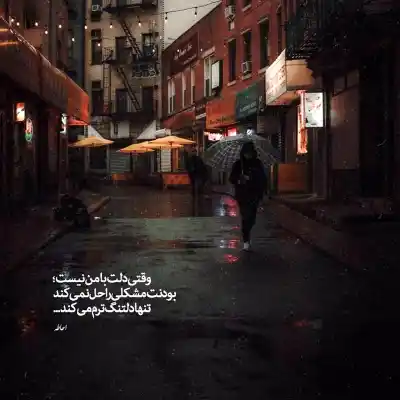 دانلود آهنگ جدید محسن یگانه سر از کار چشمات کسی در نیاورد MP3 کیفیت 320 دانلود آهنگ سر از کار چشمات کسی در نیاورد