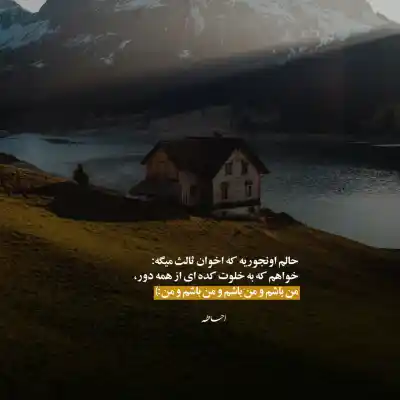 دانلود آهنگ  مو فرفری خاله جان قربون + مازندرانی