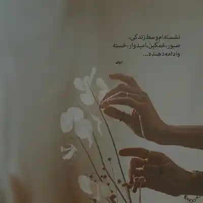 دانلود آهنگ  عروس خوشگل ما چشمان آهو دارد